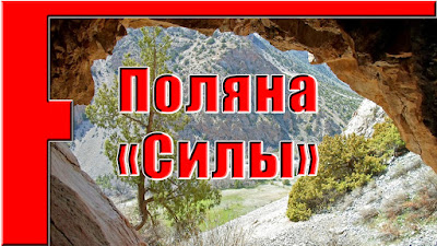Ущелье реки Арг, Фанские горы, Таджикистан - слайд-шоу