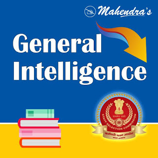 SSC Quiz : General Intelligence | 11- 09 - 19