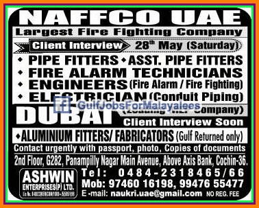 NAFFCO UAE Largest fire fighting co Jobs
