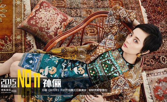 Sun Li - A atriz chinesa famosa pela por Empresses in the Palace.