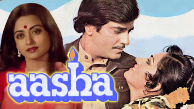 asha movie jeetendr reena roy   unknown facts in hindi |