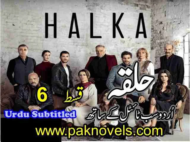 Turkish Drama Halqa Season 1 Episode 6 Urdu Subtitles