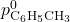 Solutions Class 12 Chemistry Chapter-2 (Solutions)