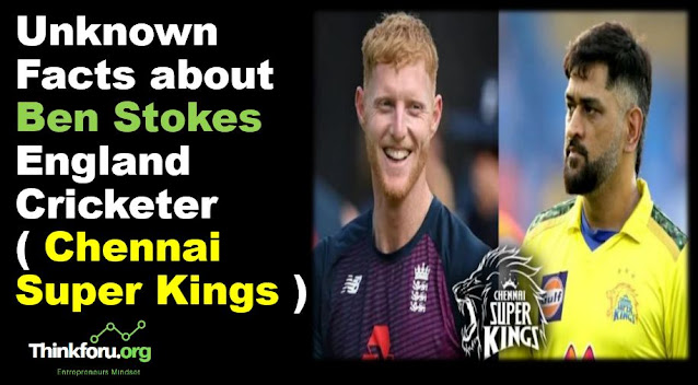 Cover Image of 45 Unknown Facts about Ben Stokes England Cricketer ( Chennai Super Kings ) in the Indian premier league