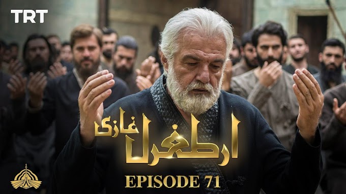 Ertugrul Ghazi Urdu | Episode 71| Season 1