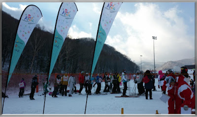  Festival Ski, Gangwon-Korea