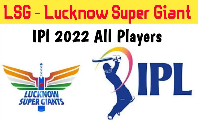 Lucknow IPL Team 2022 Players List, LSG Full Squad