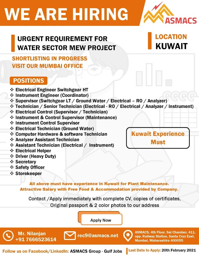 Water Sector MEW Project Jobs in Kuwait