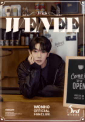원호 3번째 공식 팬클럽 워니