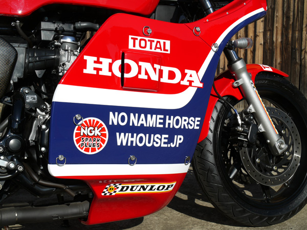 Honda CB750 By White House Japan