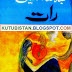 Raat Pdf Urdu Novel by Abdullah Hussain Free Download
