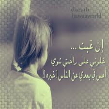 صور مكتوب عليها كلام جميل للواتس اب صور مكتوب عليها كلام جميل للواتس اب