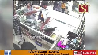 വ്യാപാര സ്ഥാപനത്തില്‍ നിന്നും പണം തട്ടിയെടുക്കാനുള്ള ശ്രമം വിഫലമായി.