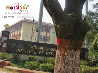 Medical division of IIT BHU