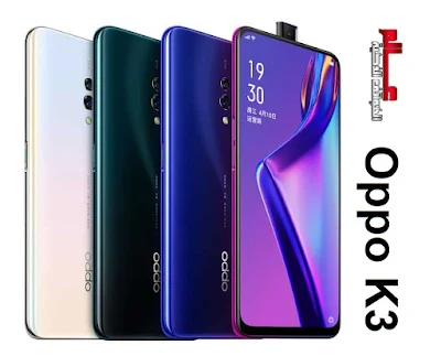 مواصفات أوبو كي 3 - Oppo K3  هاتف OPPO K3 .