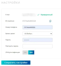 E-Wallet io отзывы