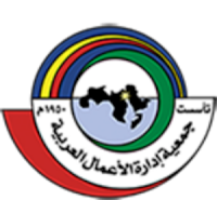 شعار جمعية إدارة الأعمال العربية