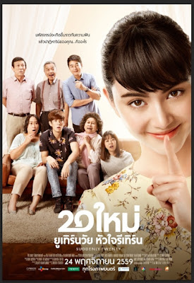 Suddenly Twenty, Filem Thailand, Thai Movie, Adaptasi Filem Korea, Korean Movie Miss Granny, Review Filem Thai Suddenly Twenty, Thai Movie Review, Pelakon Filem Suddenly Twenty, Davika Hoorne, Saharat Sangkapricha, Kritsanapoom Pibulsonggram, Review By Miss Banu, 2016, Pee Mak, My Favorite, Sweet, Comedy, Sinopsis Suddenly Twenty Thai Movie,