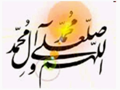 Sejuta Fadilah Shalawat,Kalam Habib Ahmad Bin Zein Al 