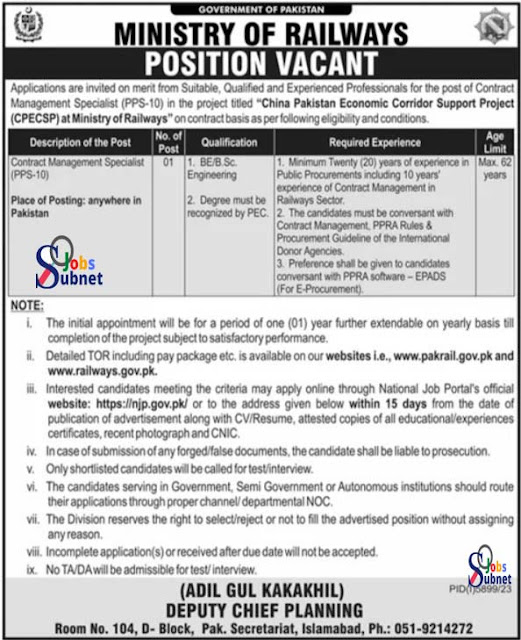 Latest Ministry Of Railways Islamabad Jobs 2024 (آل پاکستان اہل)