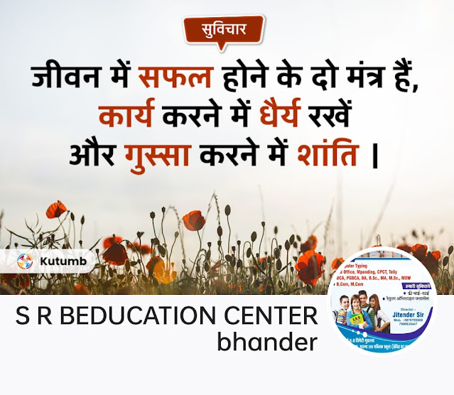 चित्र
