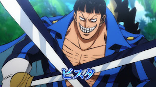 ワンピースアニメ 白ひげ海賊団5番隊隊長 花剣のビスタ VISTA ONE PIECE Whitebeard Pirates