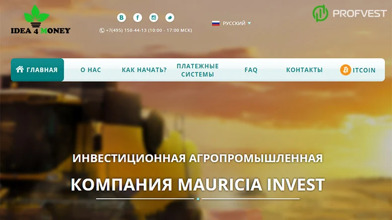 Кандидат Mauricia Invest