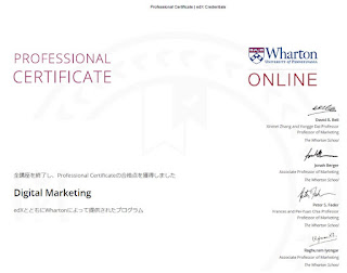 Digital Marketing professional certificate from The Wharton School of