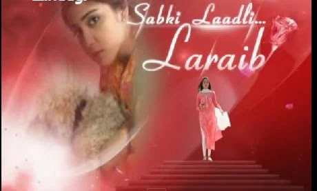 'Sabki Laadli Laraib' Upcoming Zindagi Tv Show wiki Story|Star-Cast|Promo|Title Song|Timings