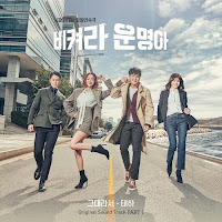 Download Lagu MP3 MV Drama Sub Indo Lyrics Taeha – 그대라서 [Get Out of My Way, Fate OST]