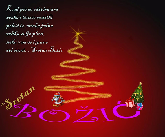 Merry Christmas download besplatne Božićne slike ecards čestitke Sretan Božić