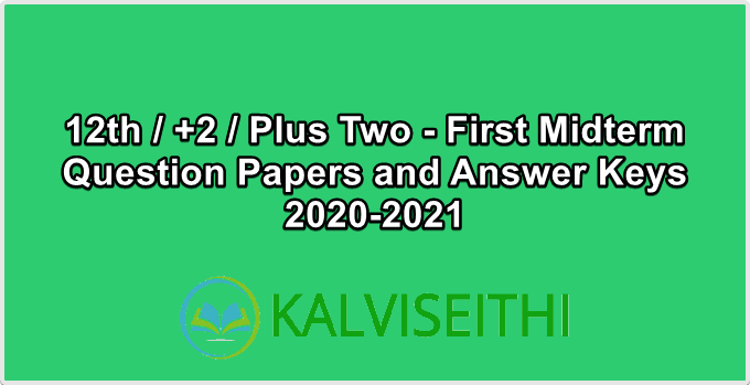 12th / +2 / Plus Two - First Midterm Question Papers and Answer Keys 2020-2021