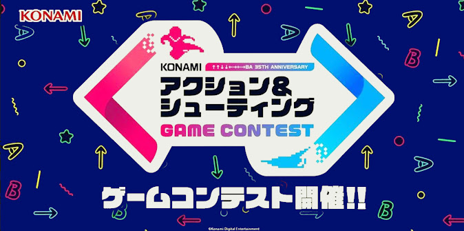 Konami is looking for indie game developers to work on classic franchises.