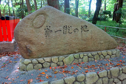 Shimogamo Shrine & Rugby History in Japan