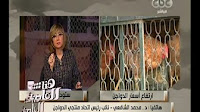 برنامج هنا العاصمة حلقة 8-1-2017 تقديم لميس الحديدى cbc