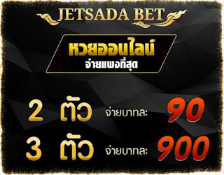 http://jetsadabet.com/affiliate/0b39029855013650797bd5ab709f258f