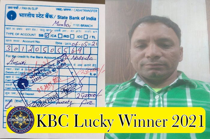 KBC Lucky Winner 2022