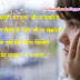 Sad Alone Girl Hindi Shayari SMS