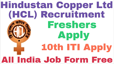 Hindustan Copper Ltd ITI Trade Apprentice Online Form 2019