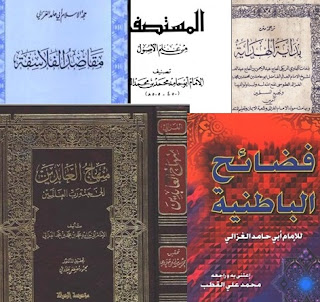 Kumpulan Kitab Karangan Imam Ghazali