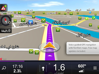 Sygic Gps Navigation 13.1.3 Android Haziran 2013