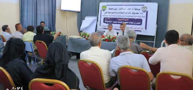 فتح مظاريف مناقصة  أجهزة ومعدات معامل كلية الزراعة بجامعة الحديدة