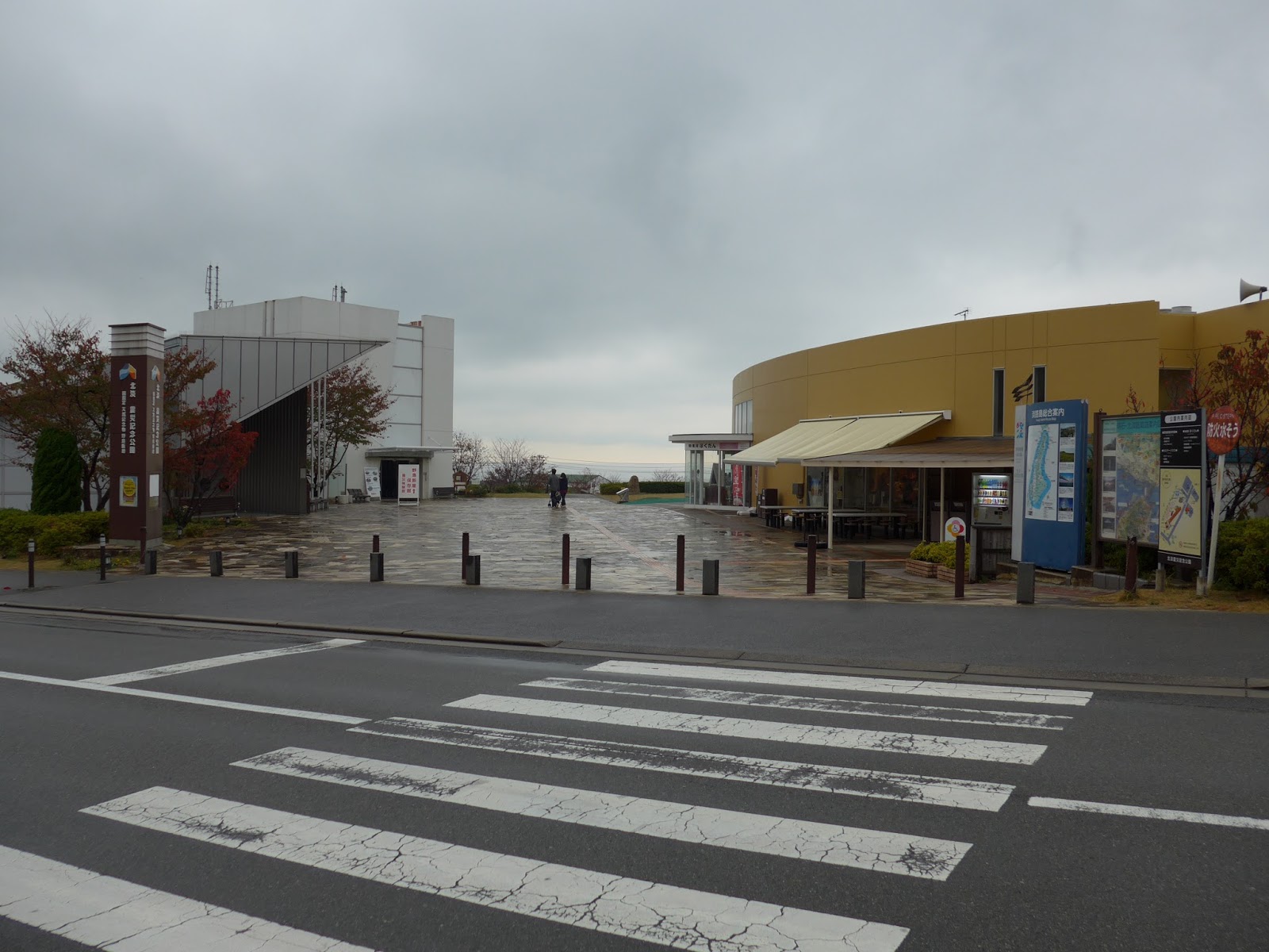 日本旅遊點點滴滴 19 2 淡路島 北淡震災記念公園