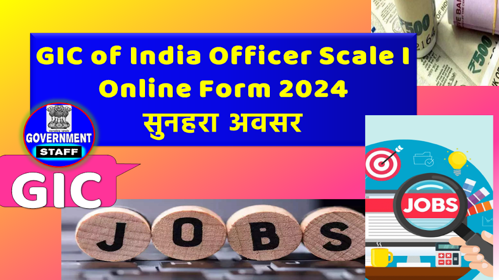 Latest Govt Job Notifications, GIC of India Officer Scale I Online Form 2024