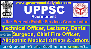 UPPSC Recruitment 2016-17 Apply Online for 1343 Medical Officer Vacancy