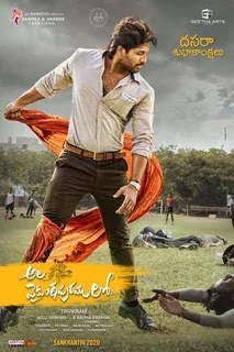 Ala Vaikunthapurramuloo (2020) Dual Audio [Hindi ORG & Telugu] Full Movie Download WEB-DL 480p, 720p & 1080p