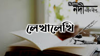 ছবি