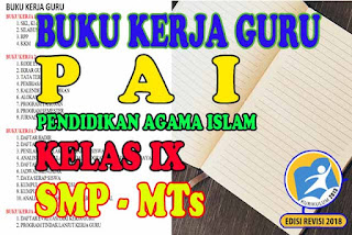 Buku Kerja Guru SMP PAI Kelas IX | Administrasi Guru SMP