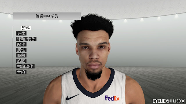 NBA 2K19 Dillon Brooks v 2.0 Cyberface