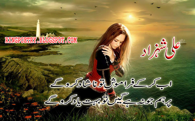 sad death poetry sms